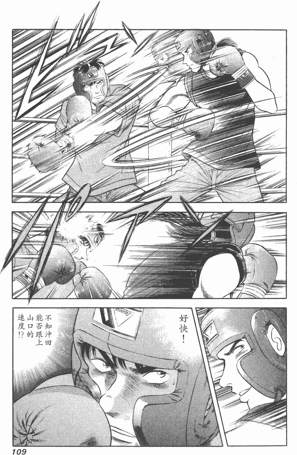 第107页