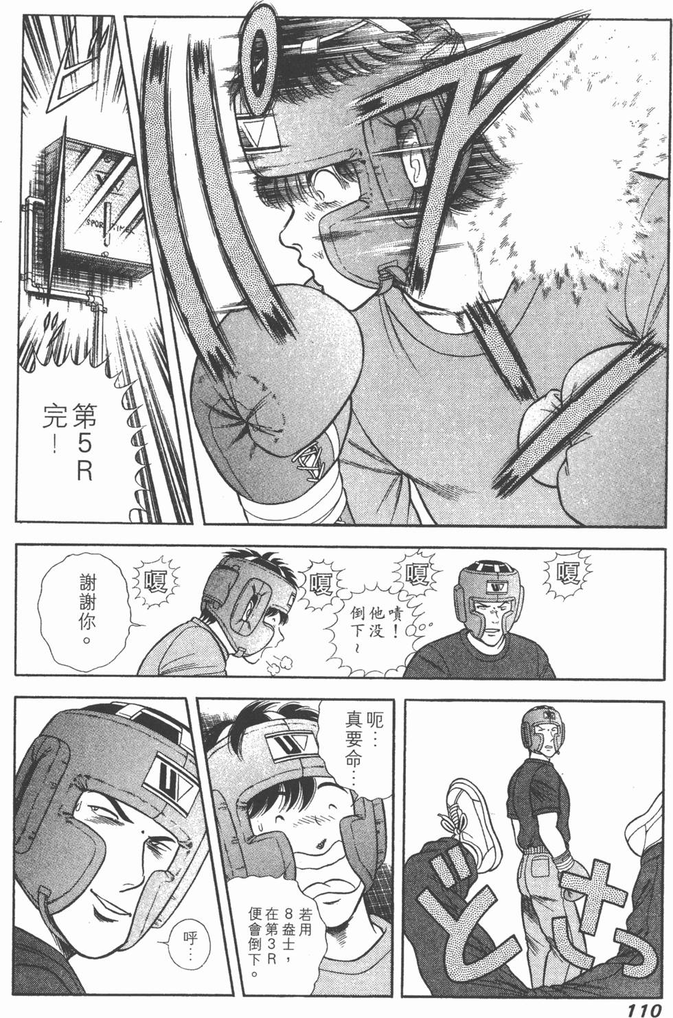 第108页