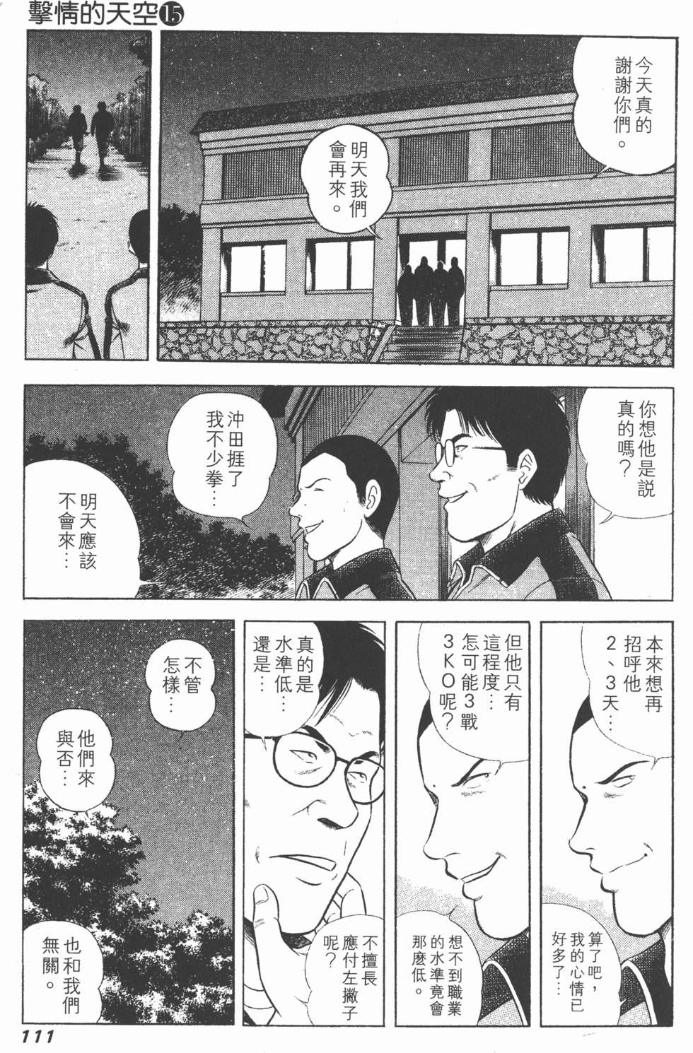 第109页