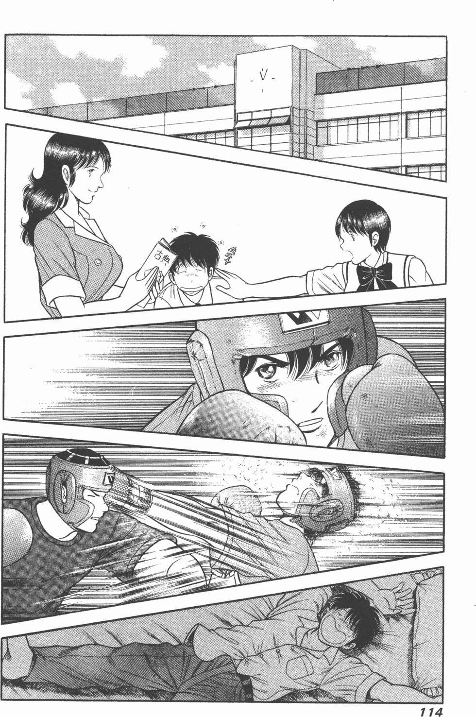 第112页