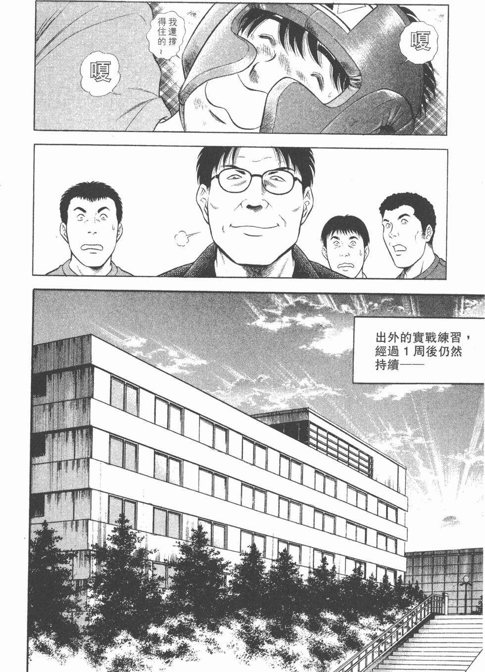 第114页
