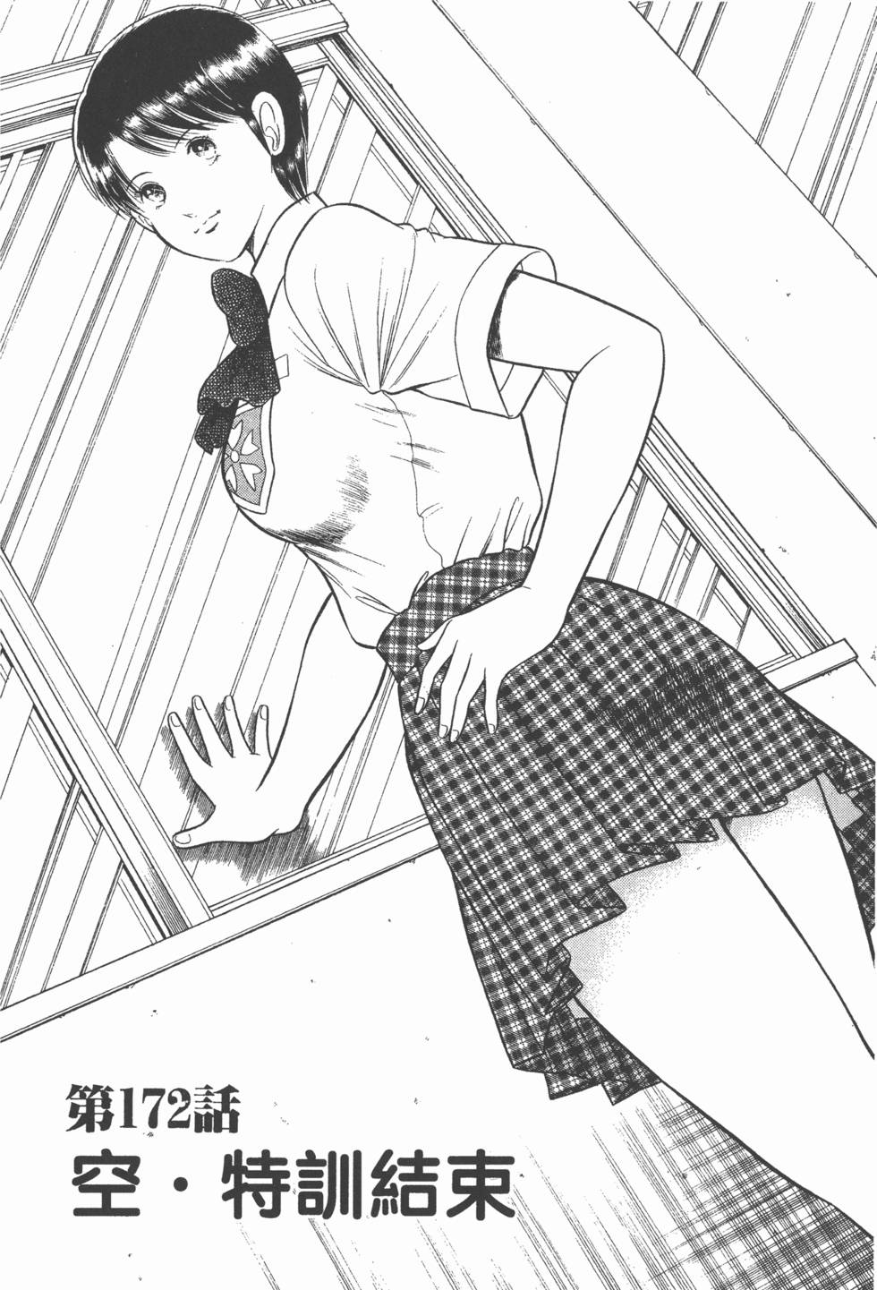 第116页