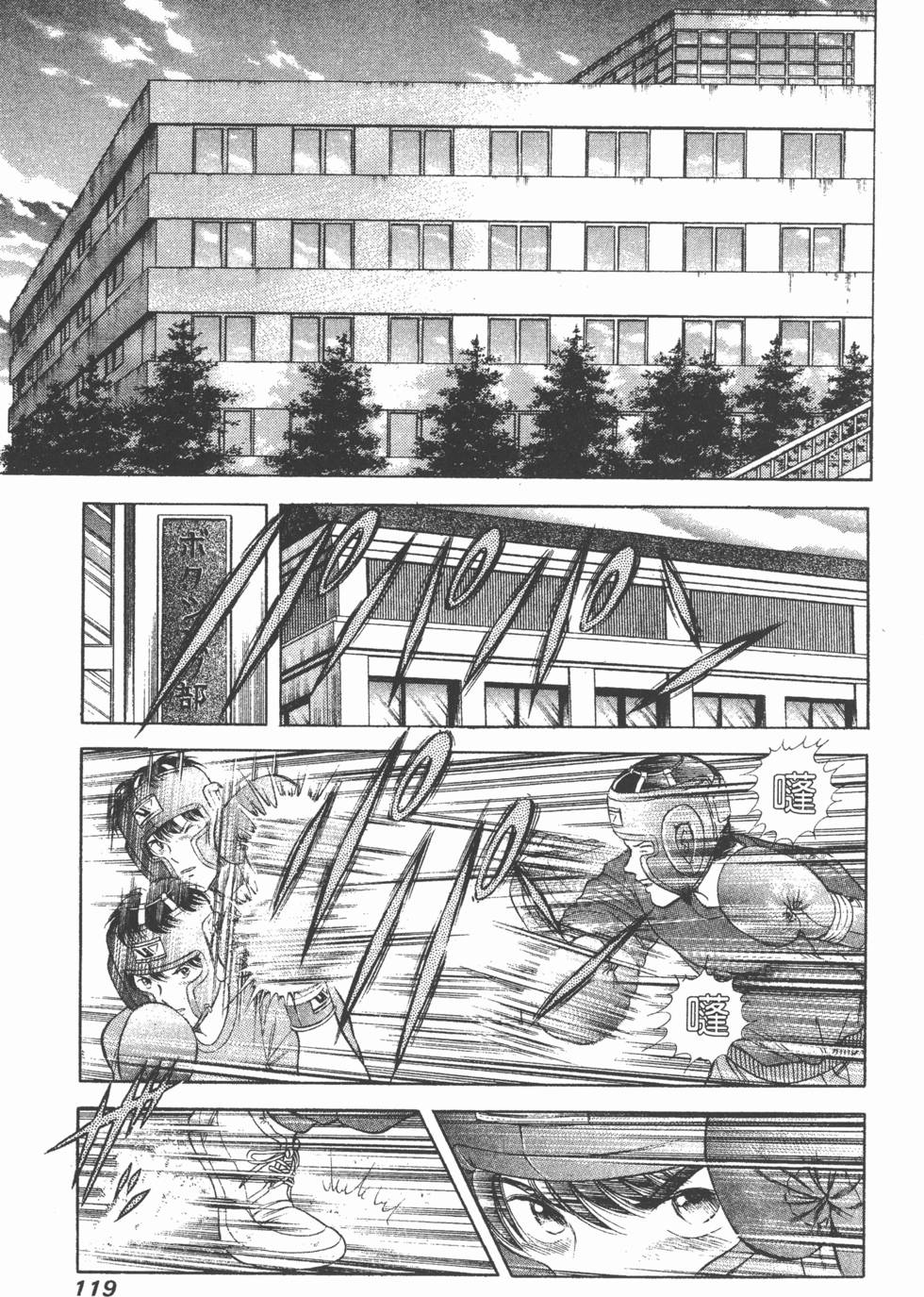 第117页