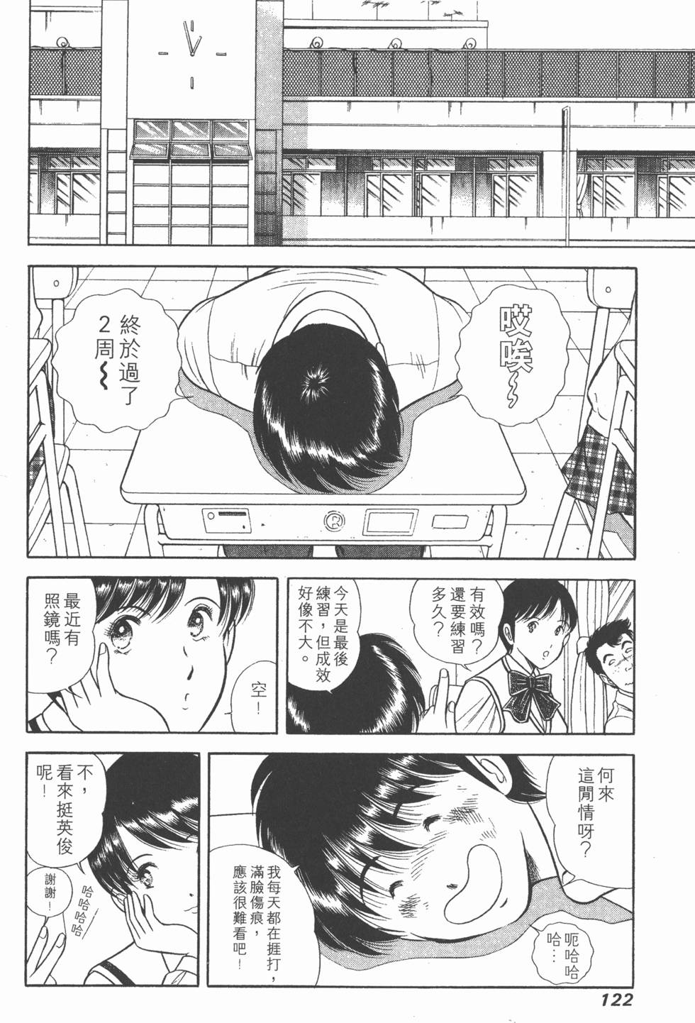 第120页
