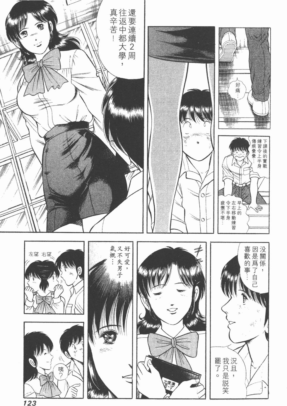 第121页