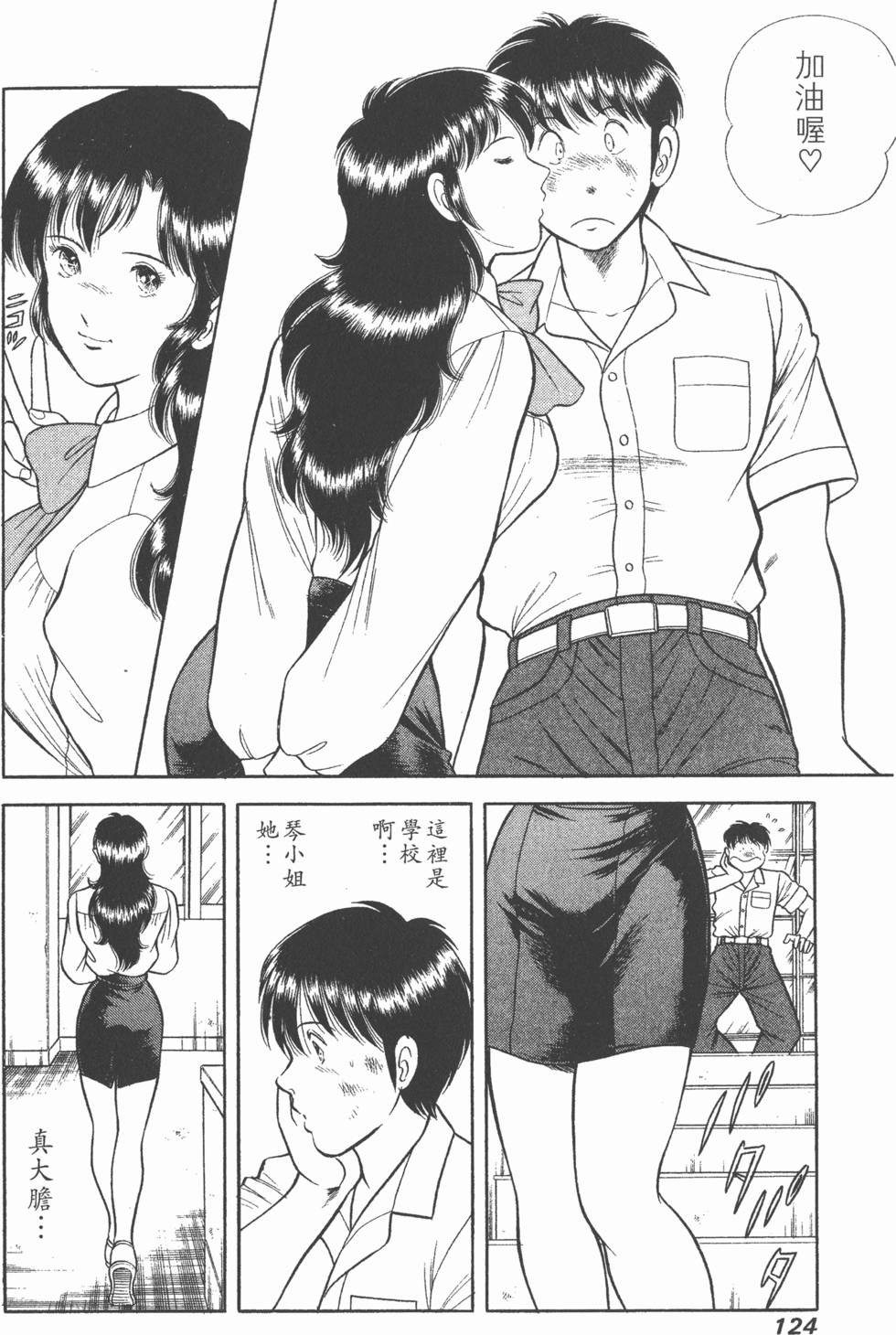 第122页