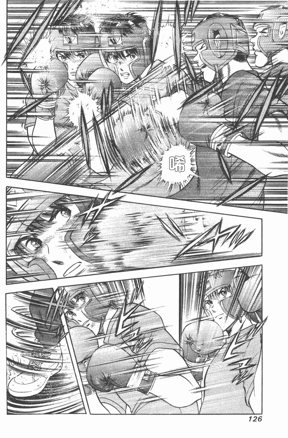第124页