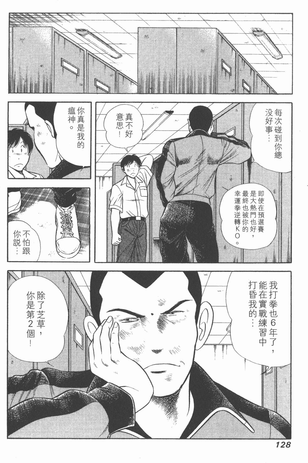 第126页