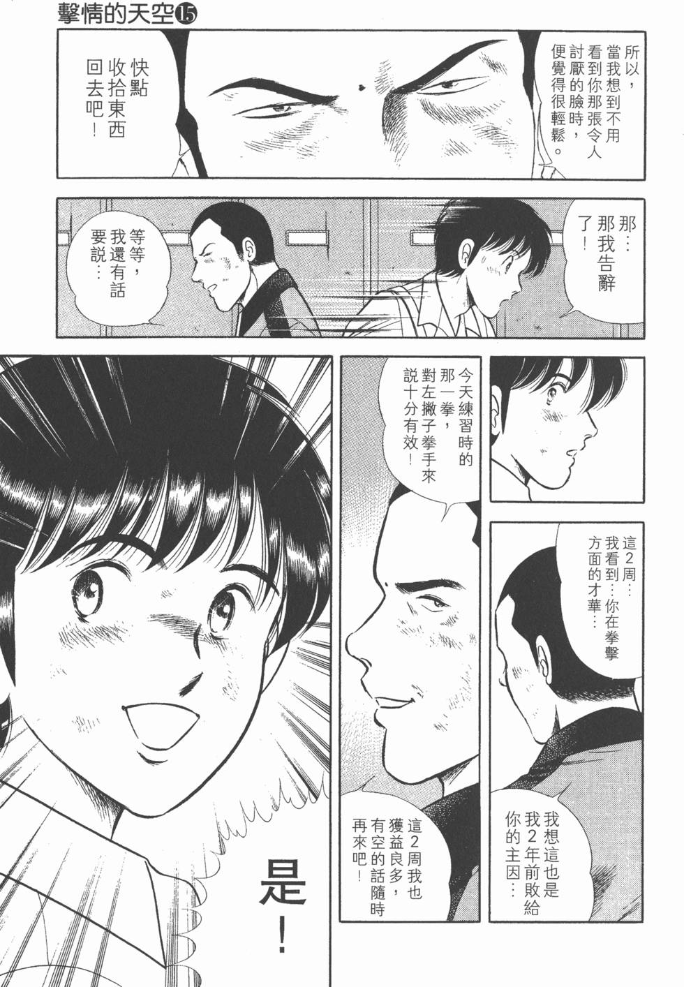 第127页