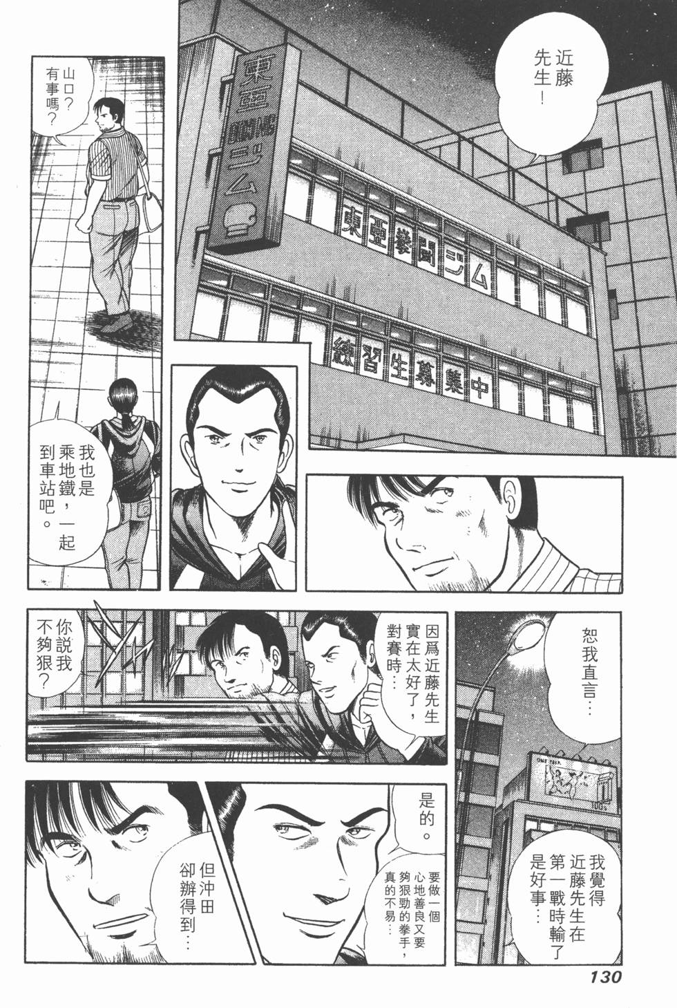 第128页