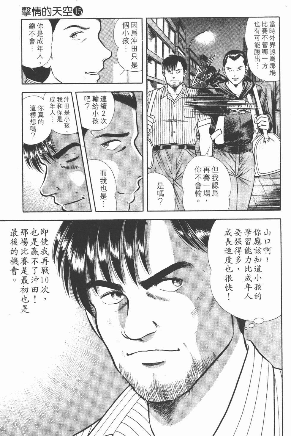 第129页