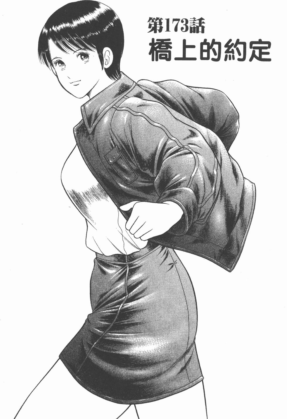 第132页
