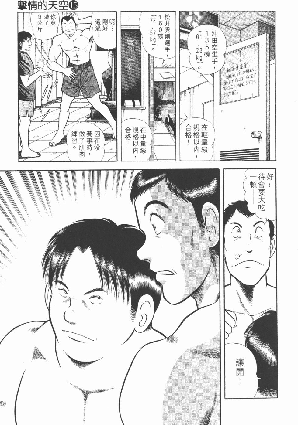 第133页