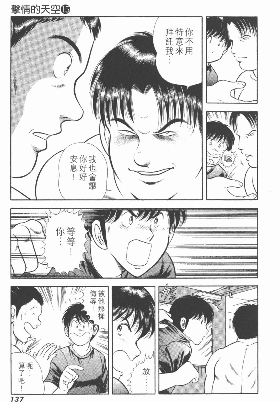 第135页
