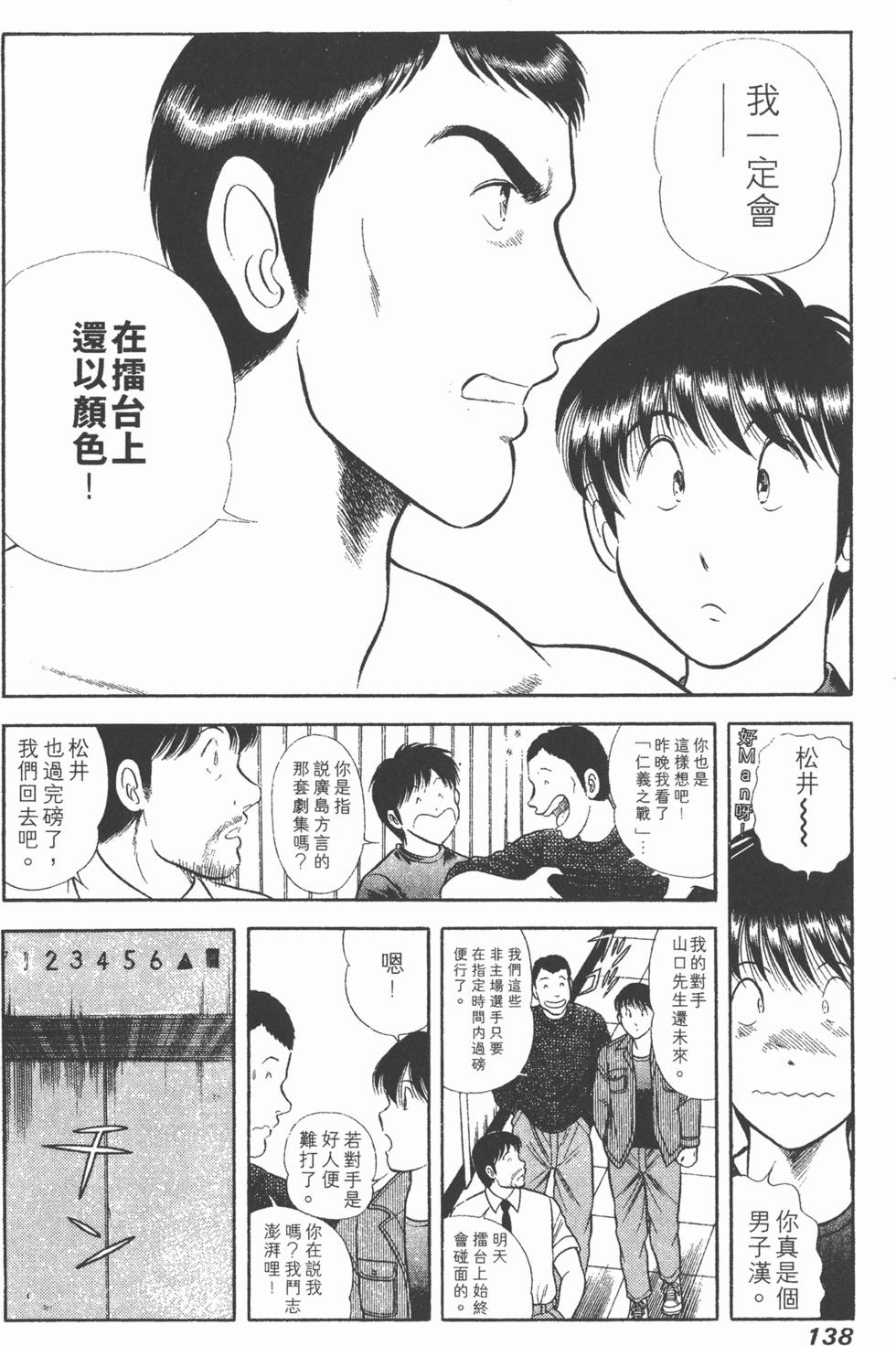 第136页