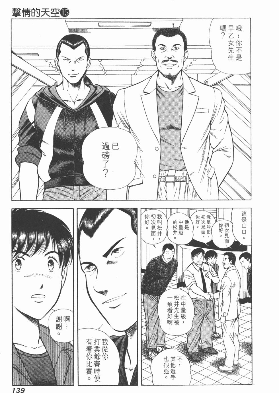 第137页