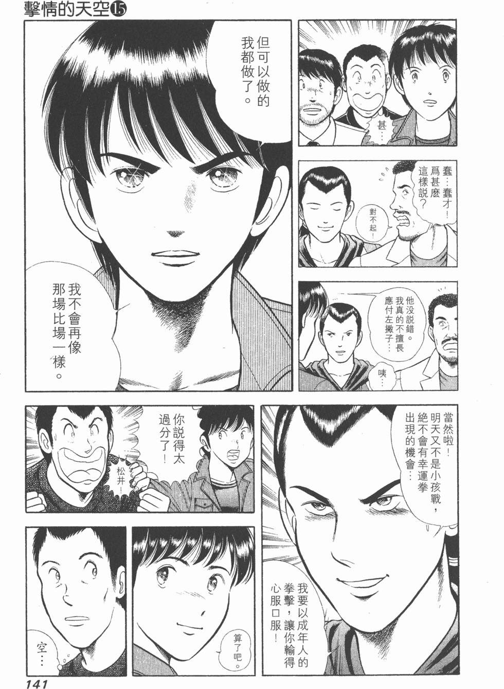 第139页