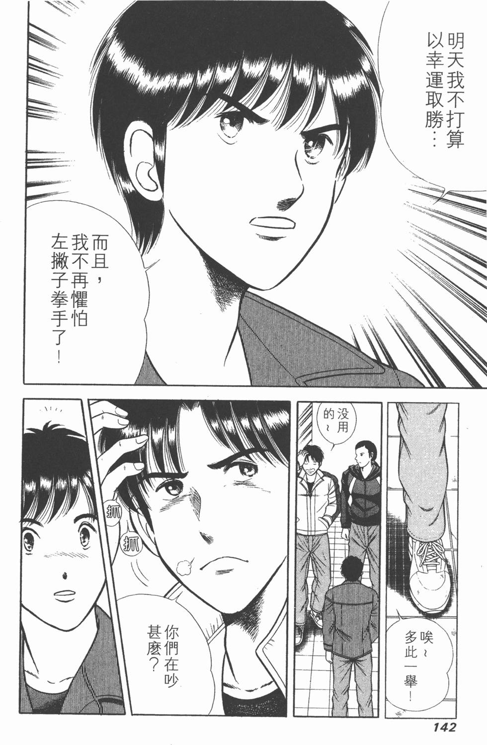 第140页