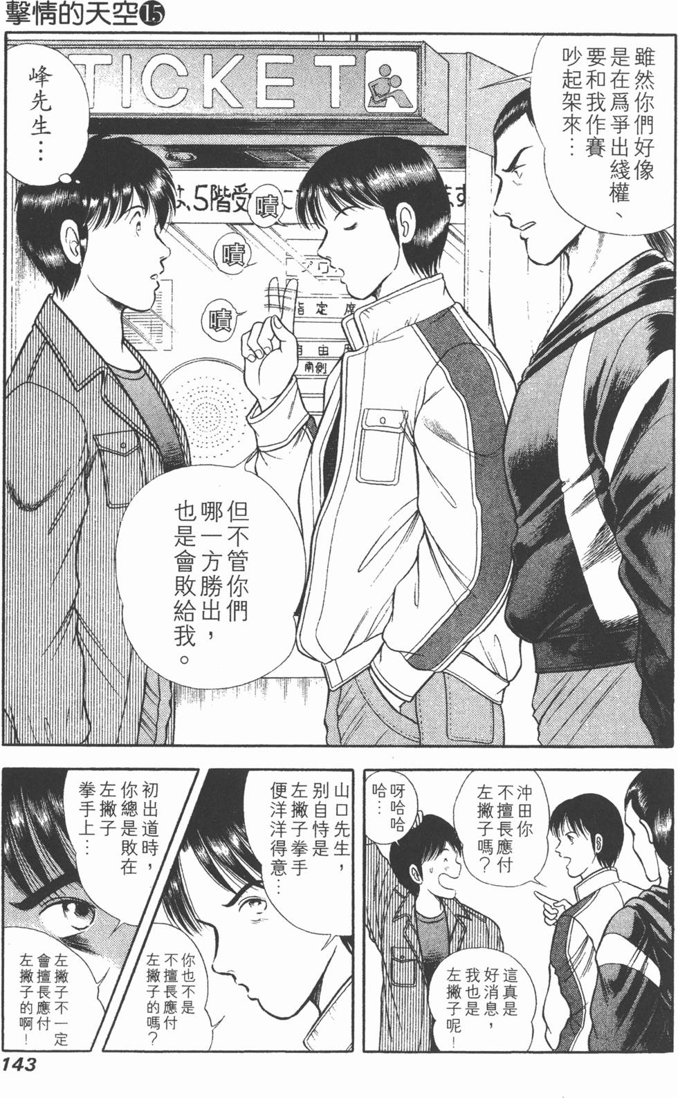 第141页