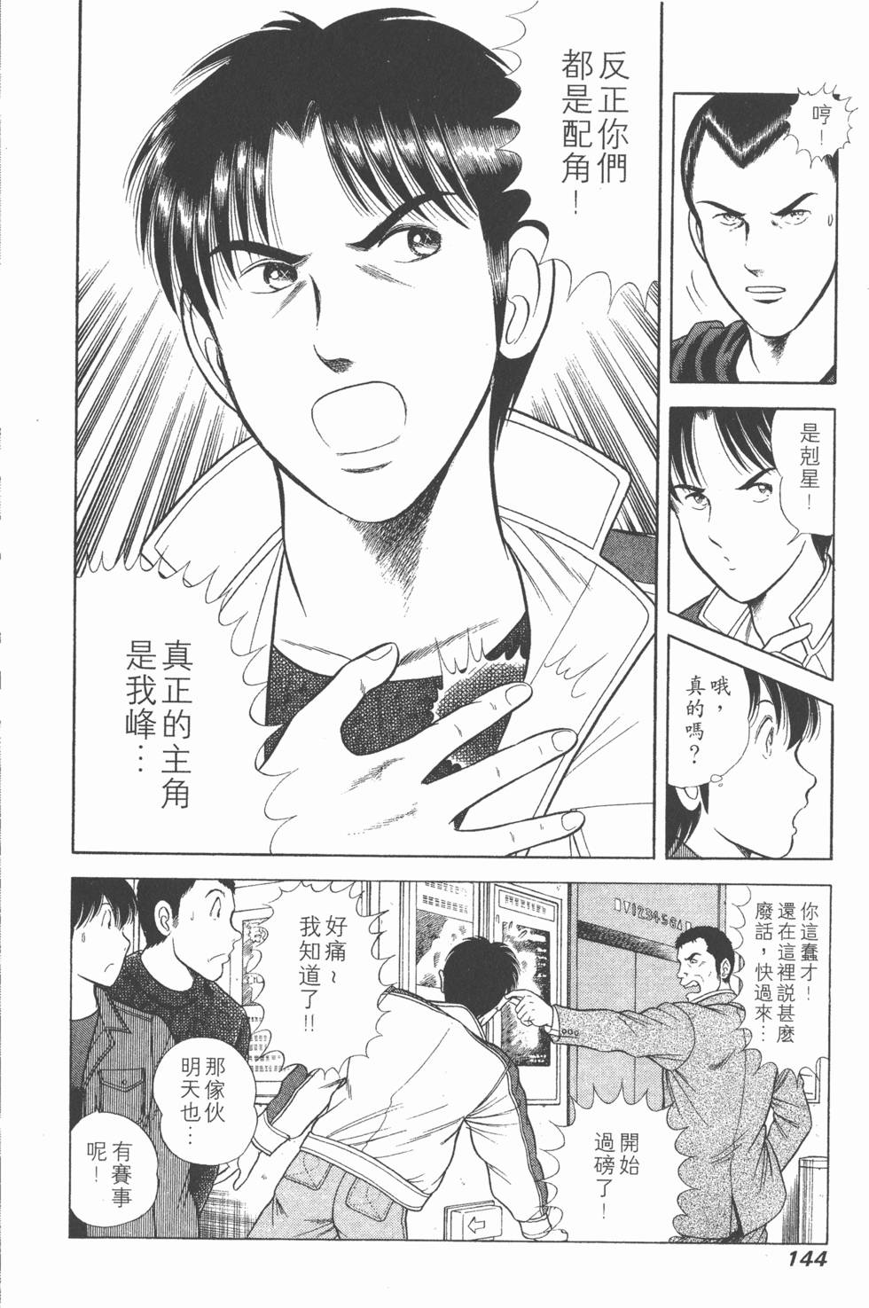 第142页