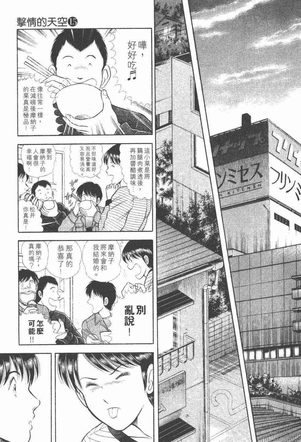 第143页