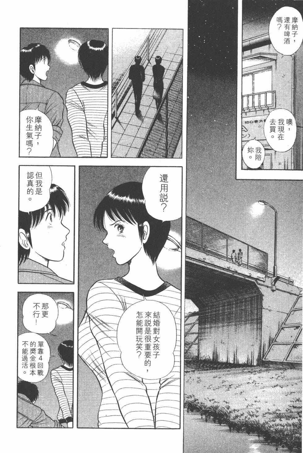 第144页
