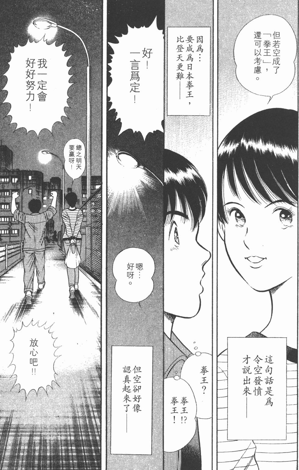 第145页