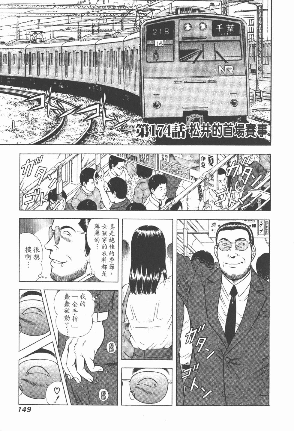 第147页