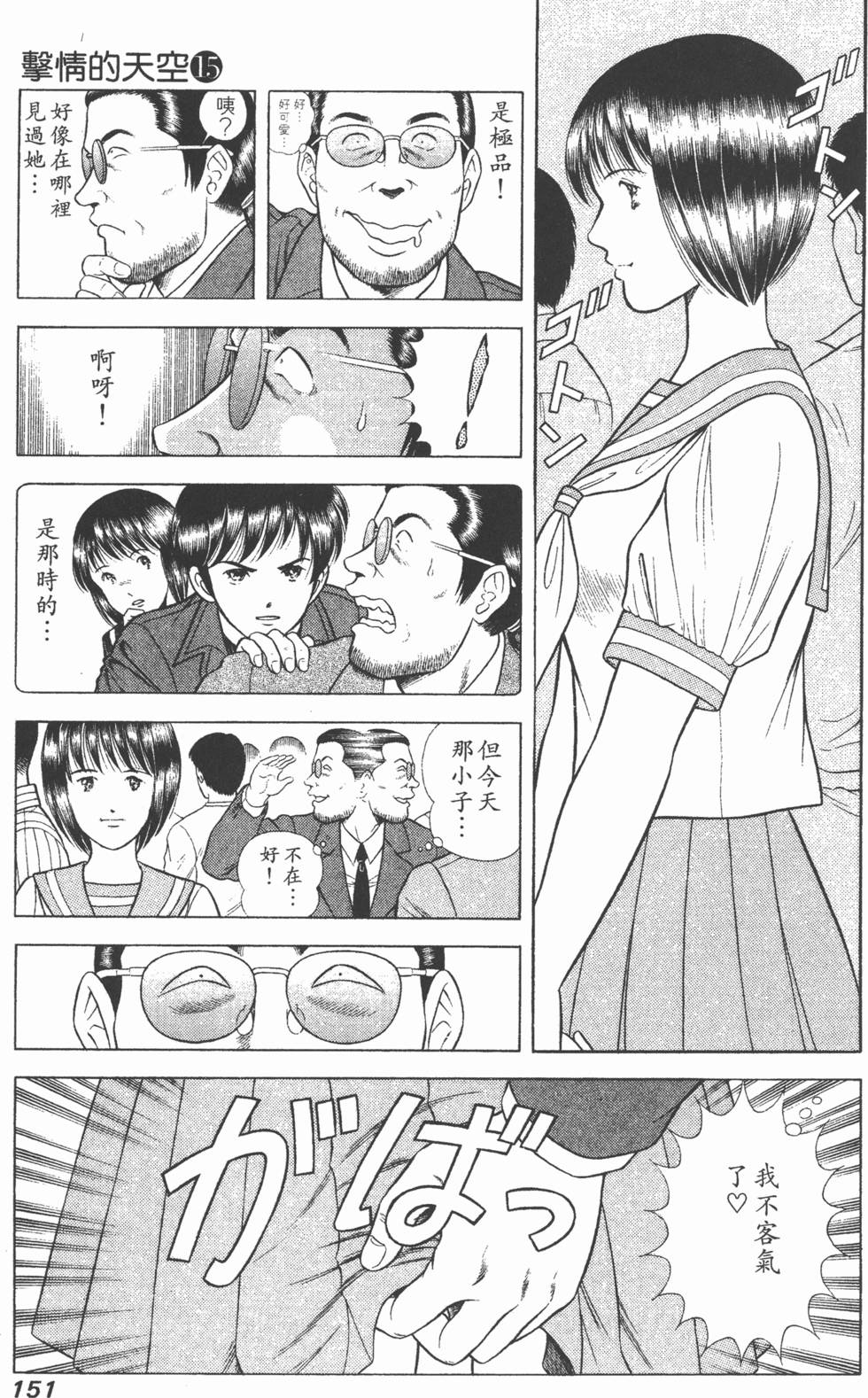 第149页