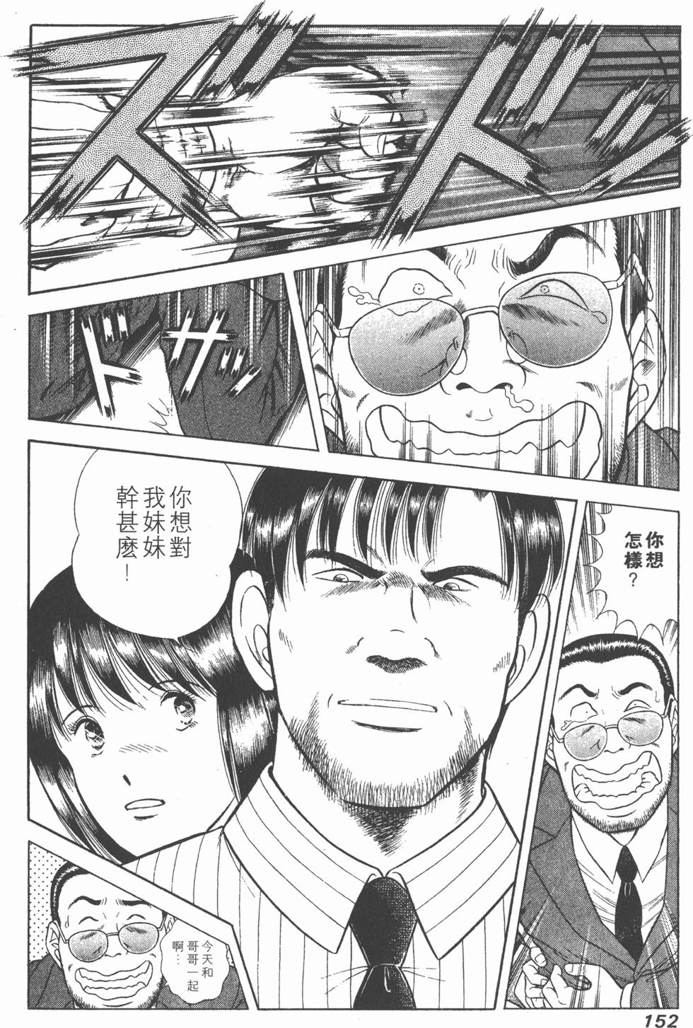 第150页