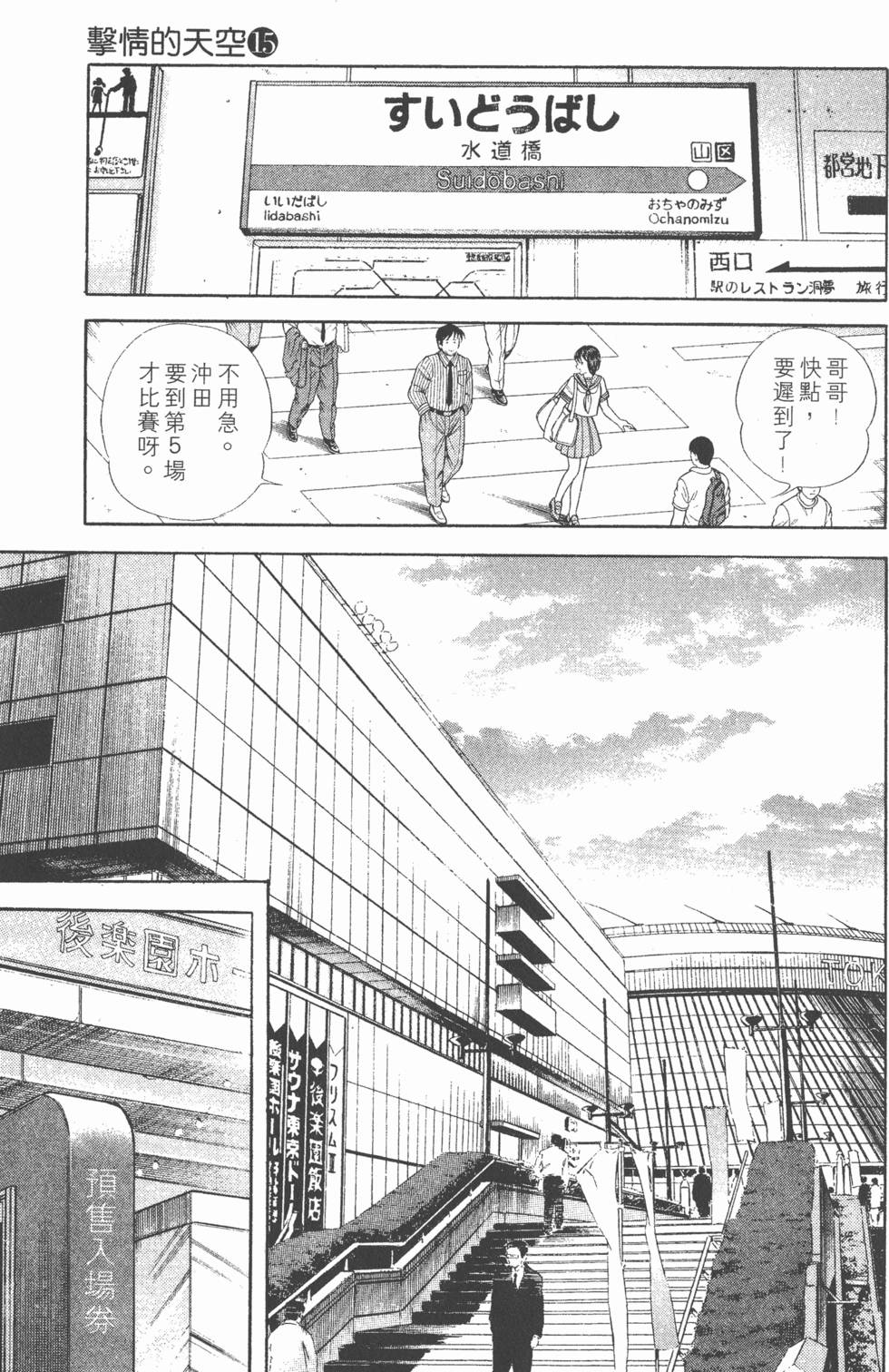 第151页