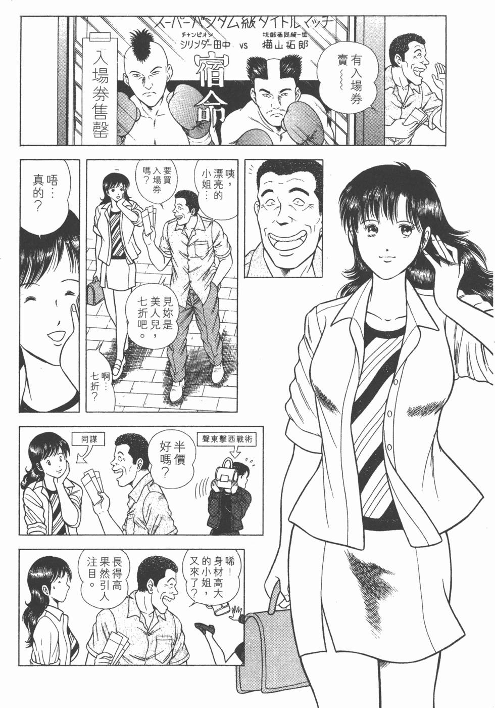 第152页