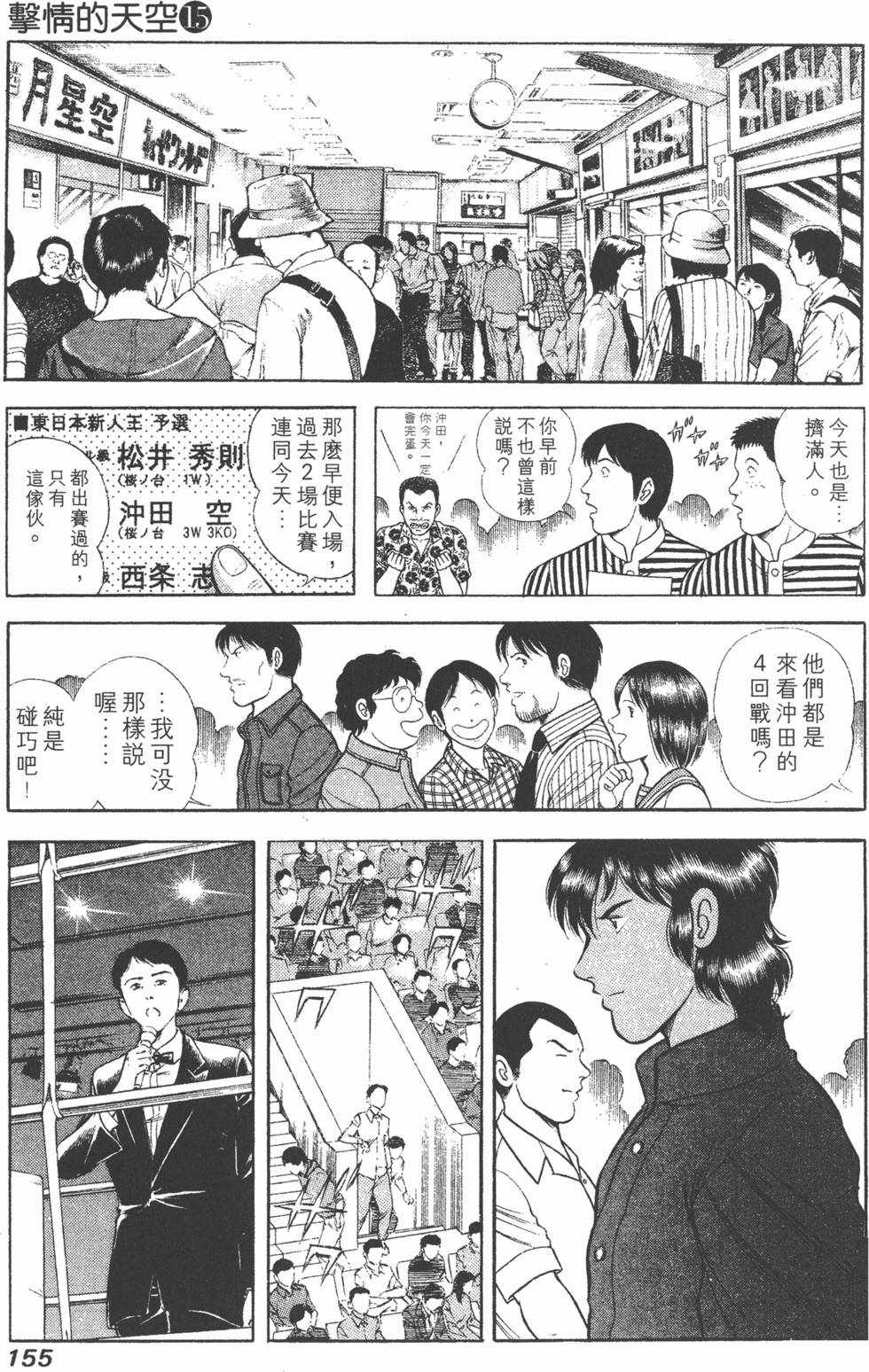 第153页