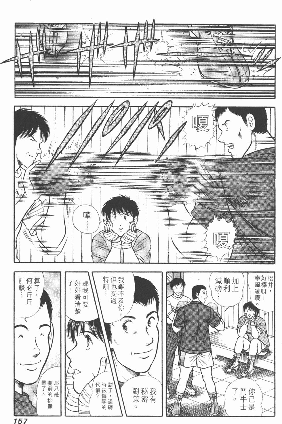 第155页