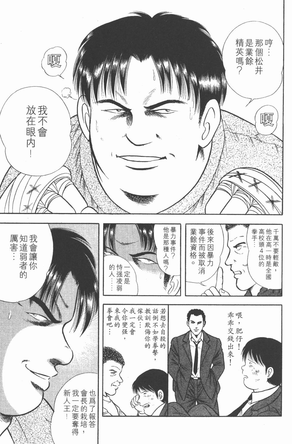 第157页
