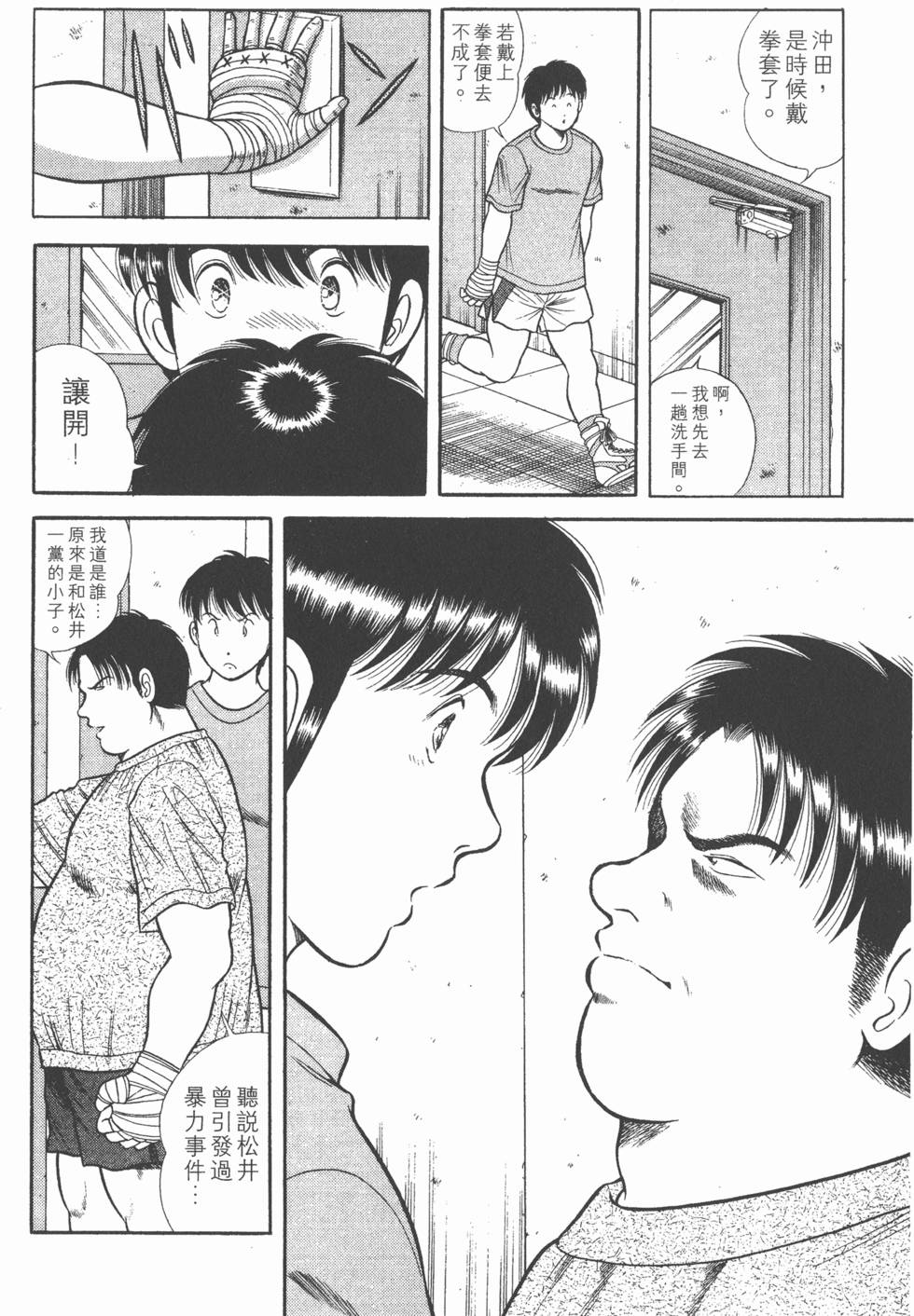 第158页
