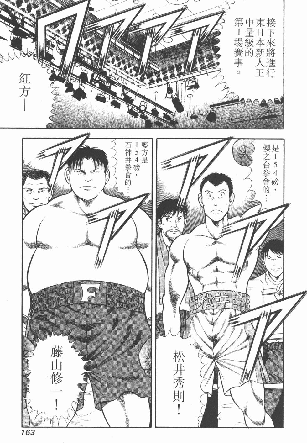 第161页