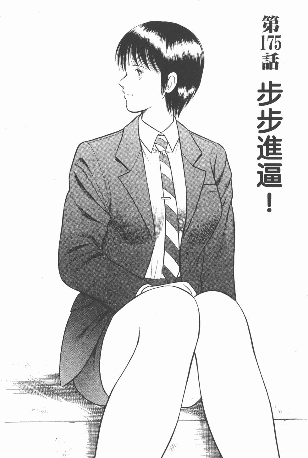 第164页