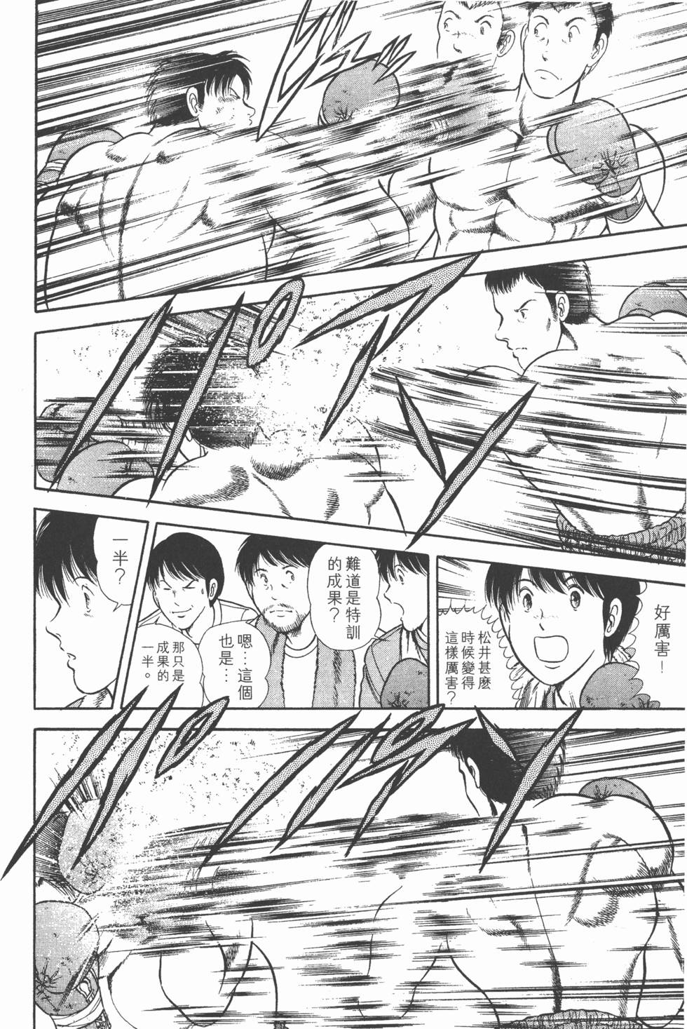 第172页