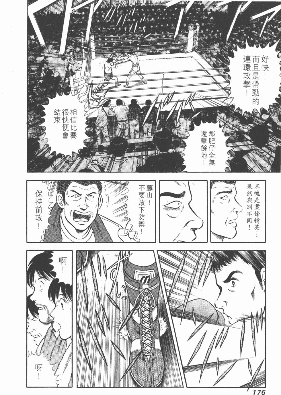 第174页