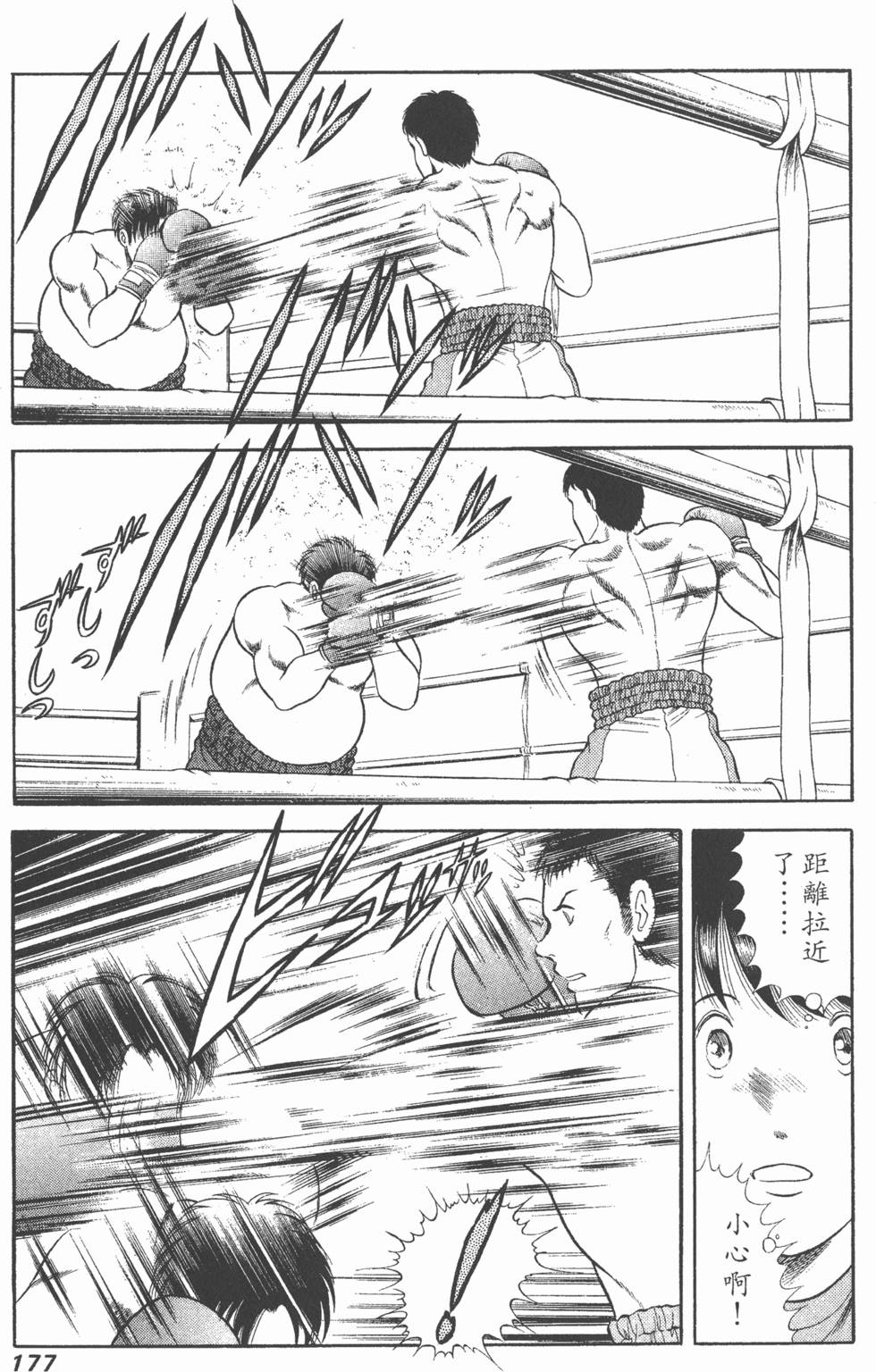 第175页