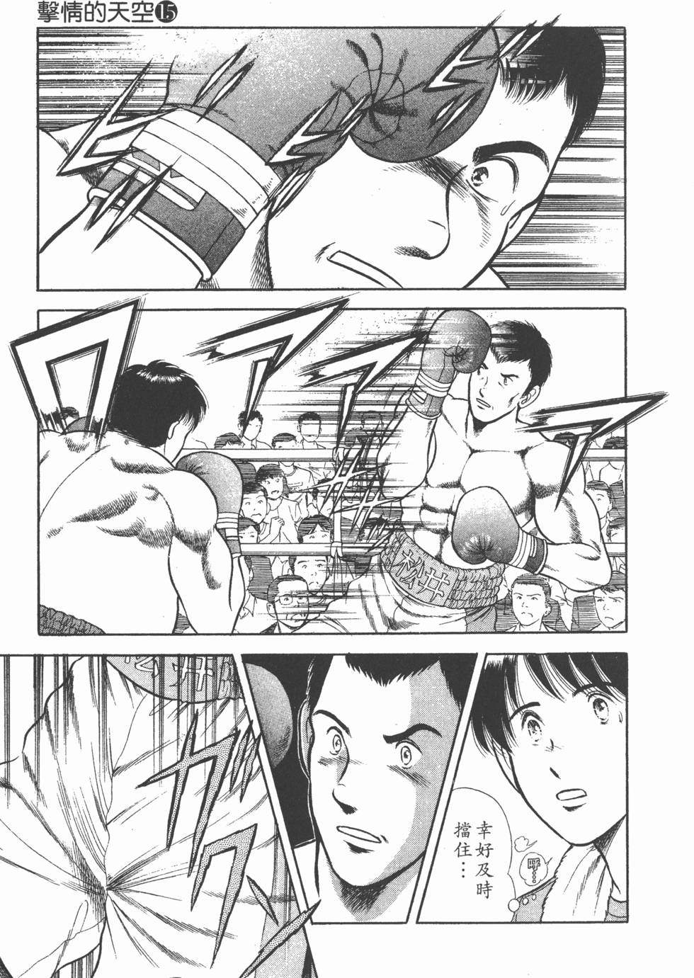 第177页