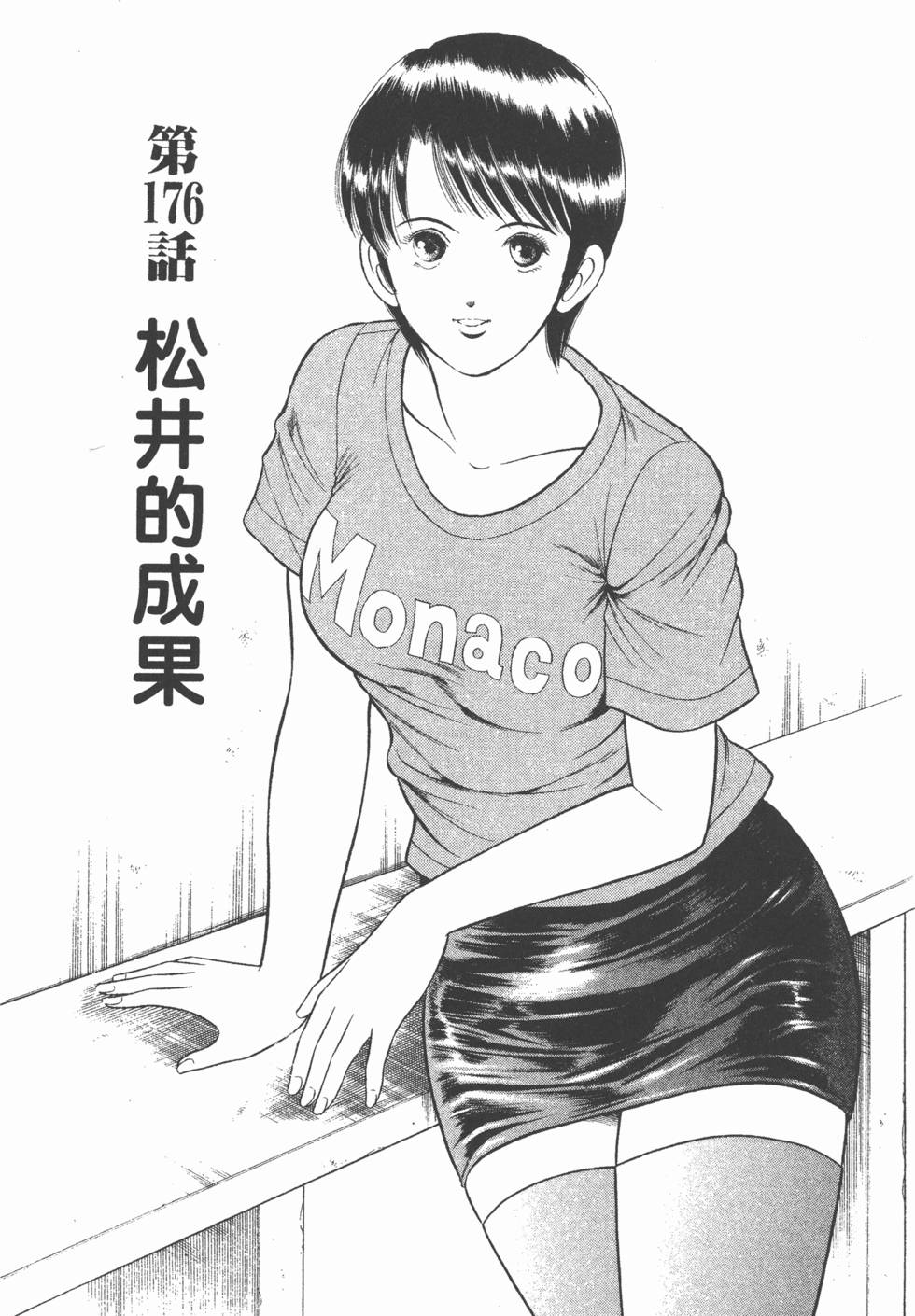 第180页