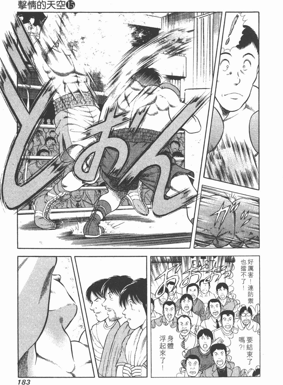 第181页