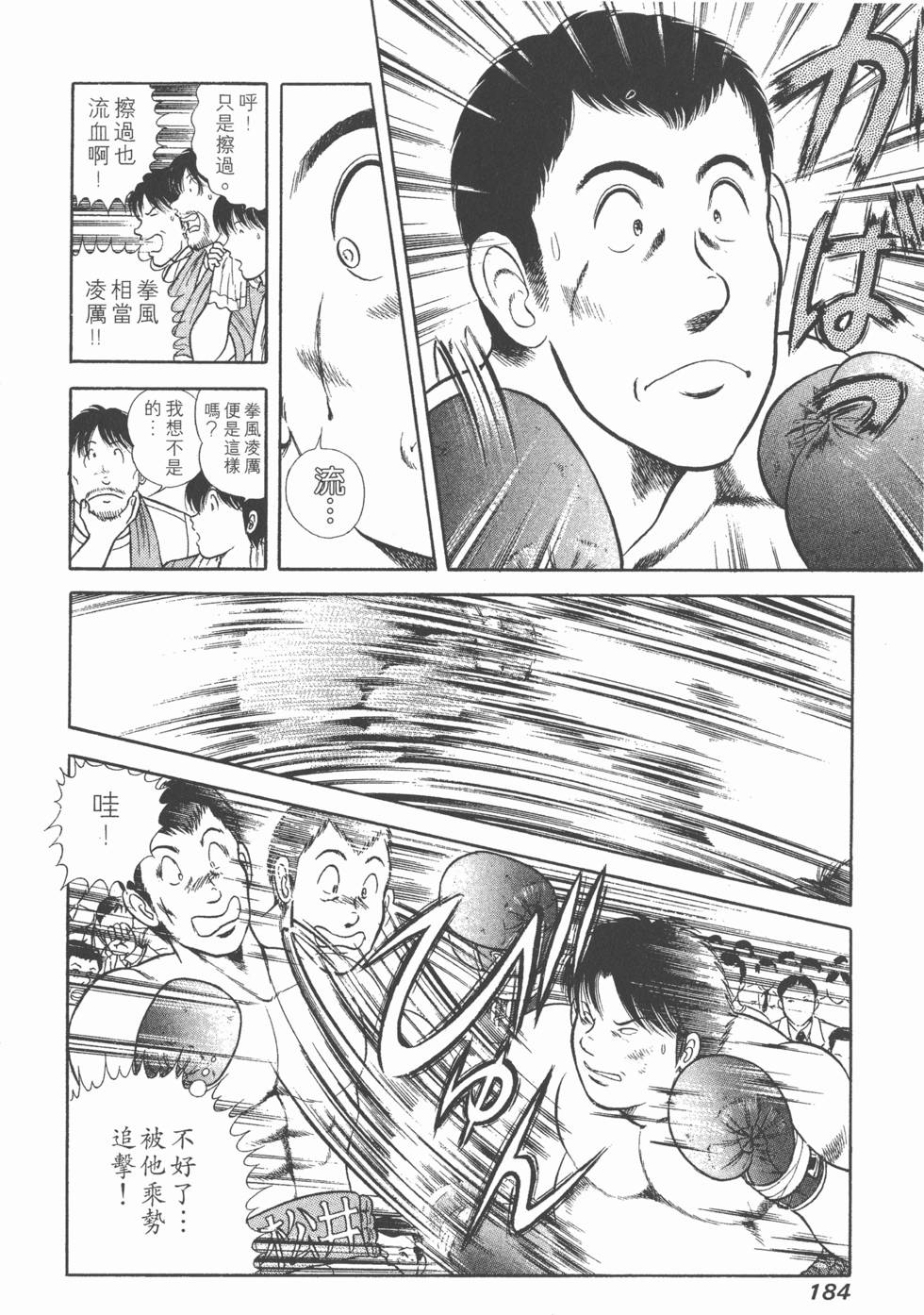 第182页