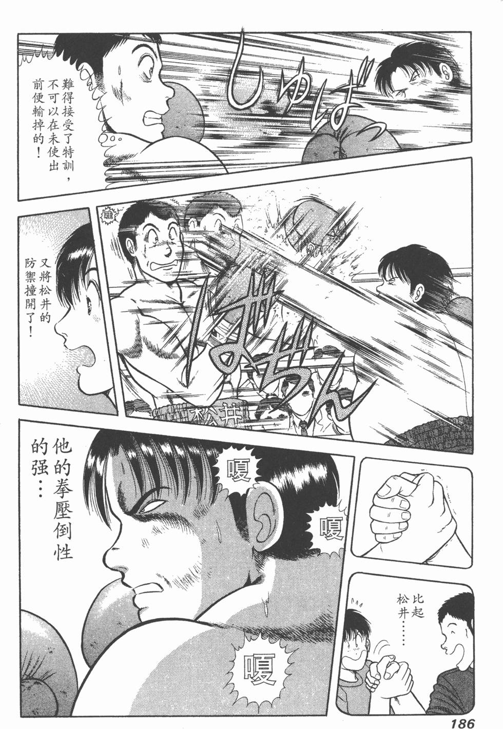 第184页