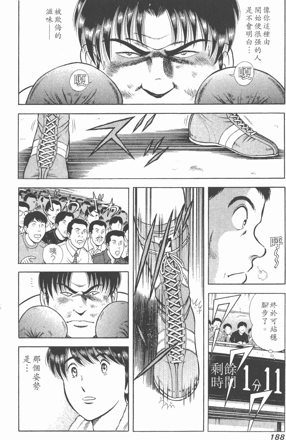 第186页
