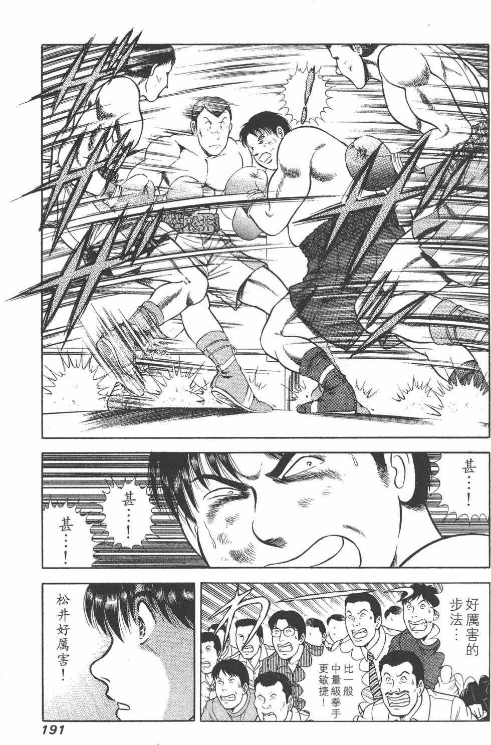 第189页