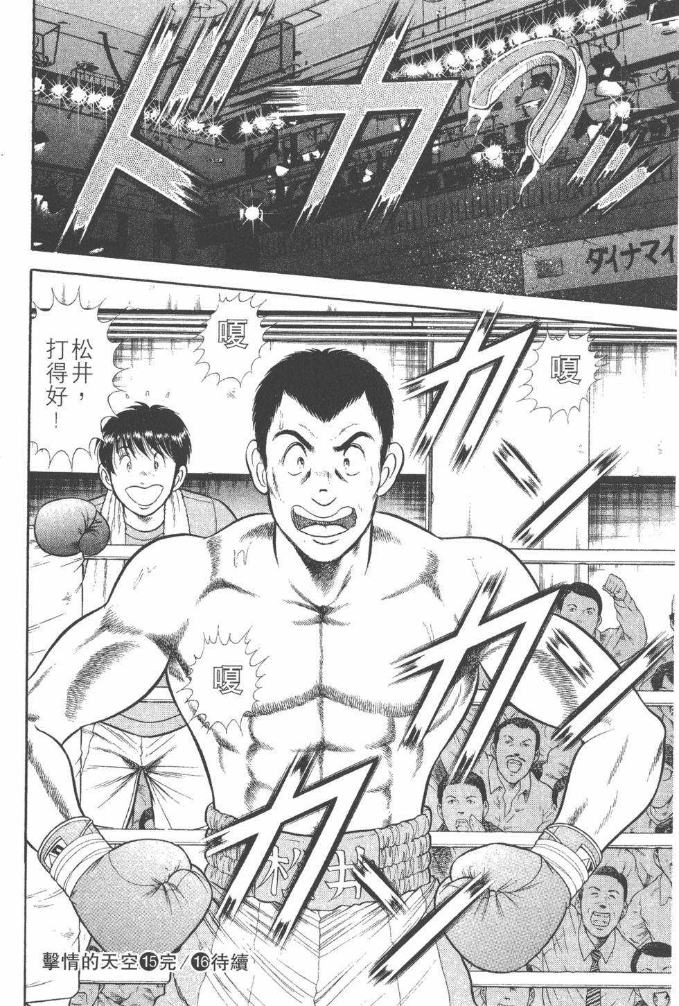 第194页