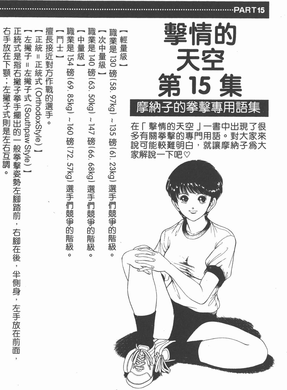 第196页